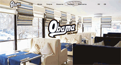 Desktop Screenshot of obama.kg